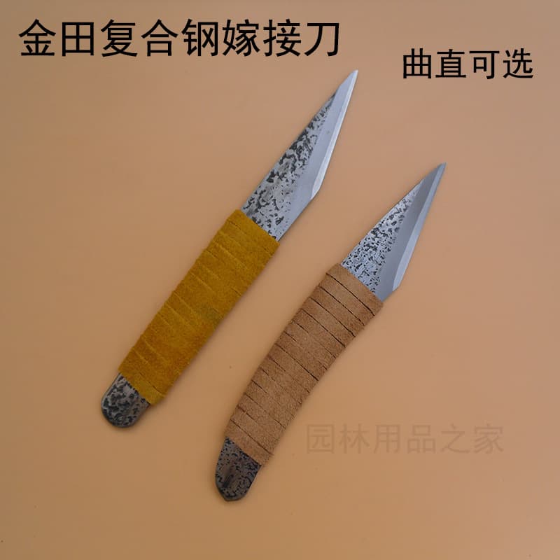 Jintian Composite Steel SK5 Steel Grafting Knife Tree Grafting Knife Branch Grafting Knife Bud Grafting Knife Fruit Tree Seedling Grafting Knife