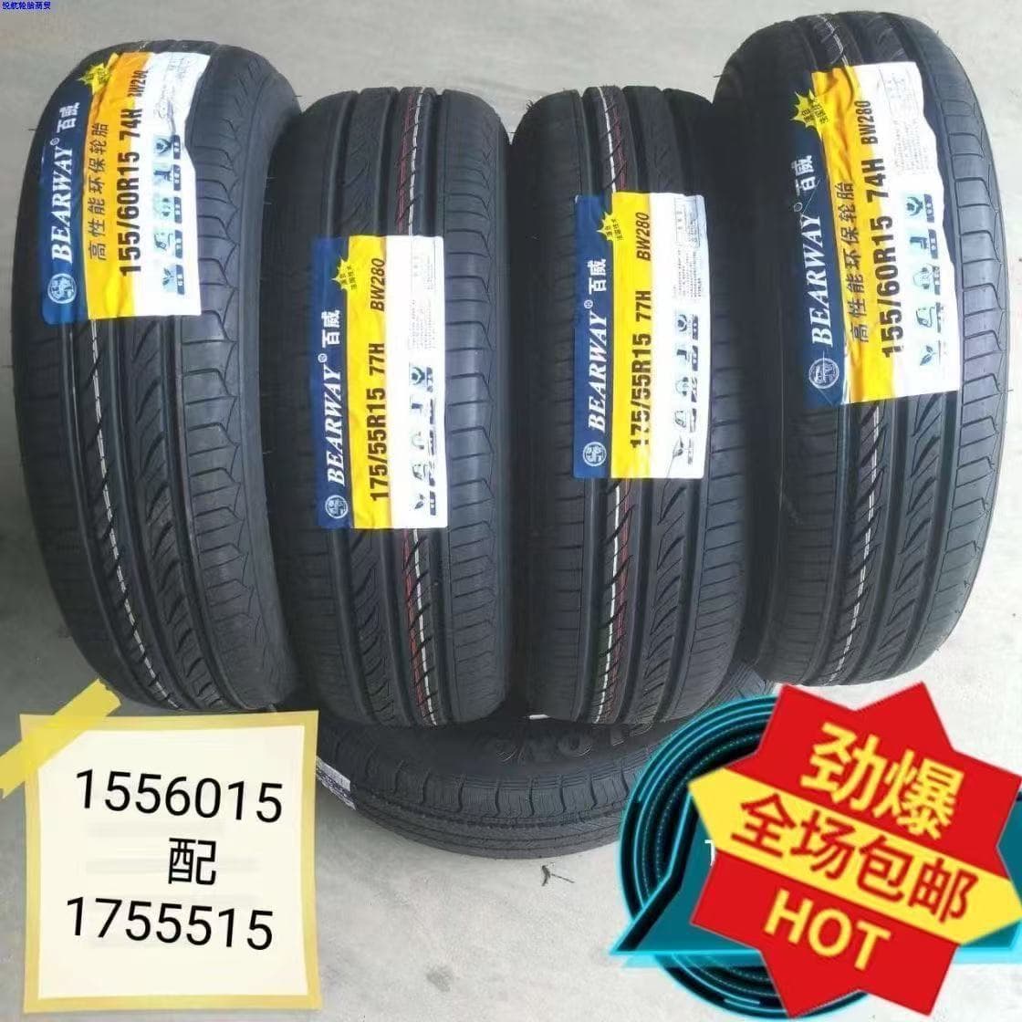 Brand new genuine Mercedes-Benz SMART tires, 155/60R15 and 175/55R15, for front and rear tires.