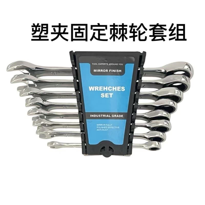 Factory Wholesale Ratchet Wrench Quick Box-End Open-End Dual-Direction Universal Dual-Use Box-End Wrench Tool Set Combination