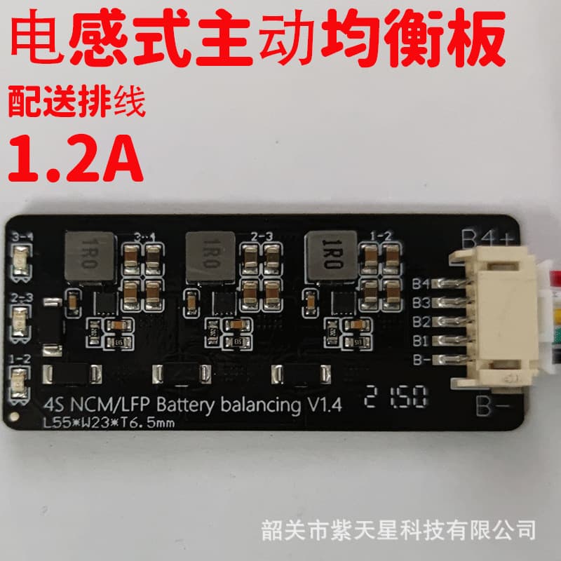Lithium-ion iron lithium battery ternary active balancing board with 2-24 series energy transfer modules, inductor transducer with high current 1.2A.