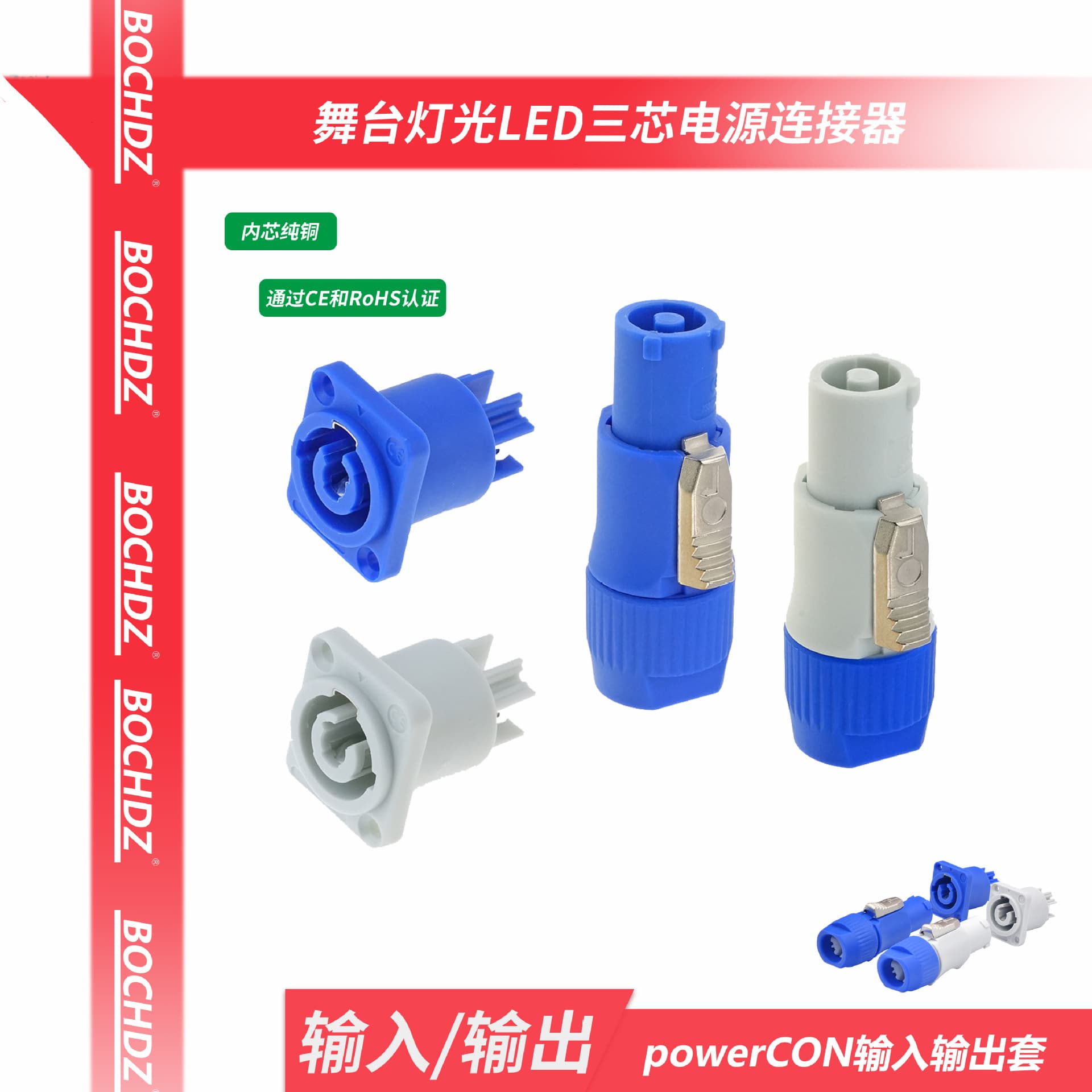 20A Stage Lighting Aviation Power Direct Plug Industrial Socket Plug for Beam Light LED Display Power Plug