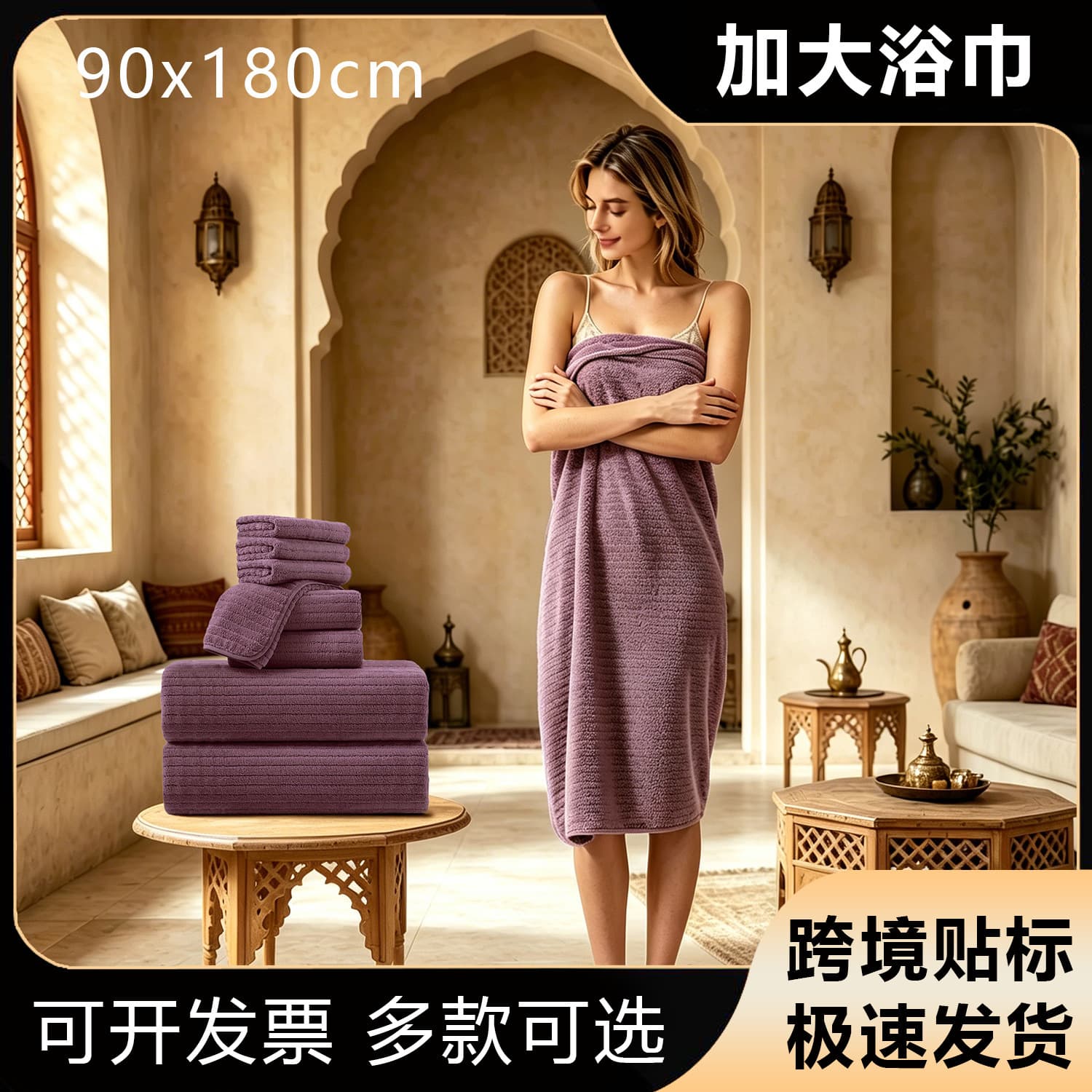 Ribbed Face Towel, Hand Towel, Bath Towel, Coral Fleece Adult Vacuum Compressed Absorbent Hair Drying Towel, Non-Shedding Bath Towel