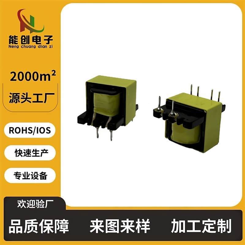 EE13 High-Frequency Transformer LED Driver Power Transformer Vertical Single-Side Widened High-Frequency Energy Saving