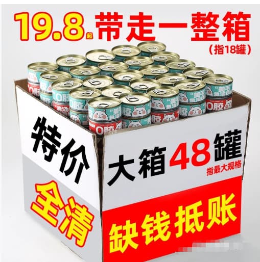Cat Canned Food Whole Case 48 Cans Chicken Shreds Fish Oil Broth Hydration Nutrition Weight Gain Fur Development Adult Kitten Nutrition Wholesale