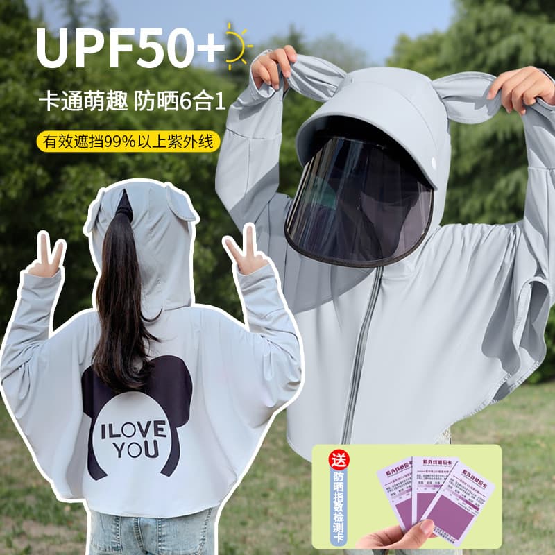 Kids Sun Protection Shirt Ice Silk Boys Girls New Breathable UPF50+ UV Protection Cape with Wide Brim Sun Hat