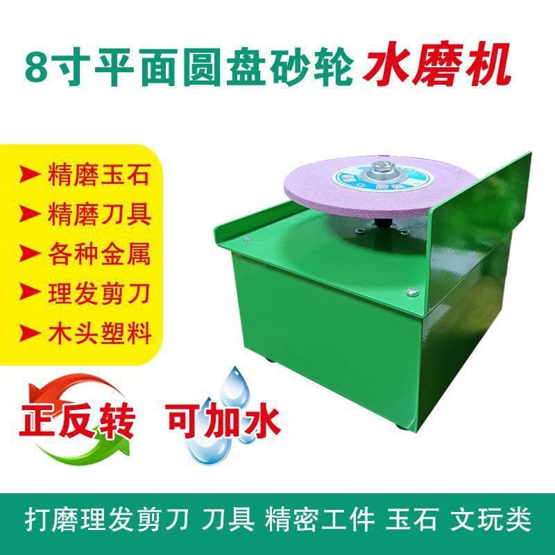 Dry/Wet Dual-use Grinder Jade Metal Glass Sharpening Machine Electric Sharpening Fully Automatic Electric Sharpener