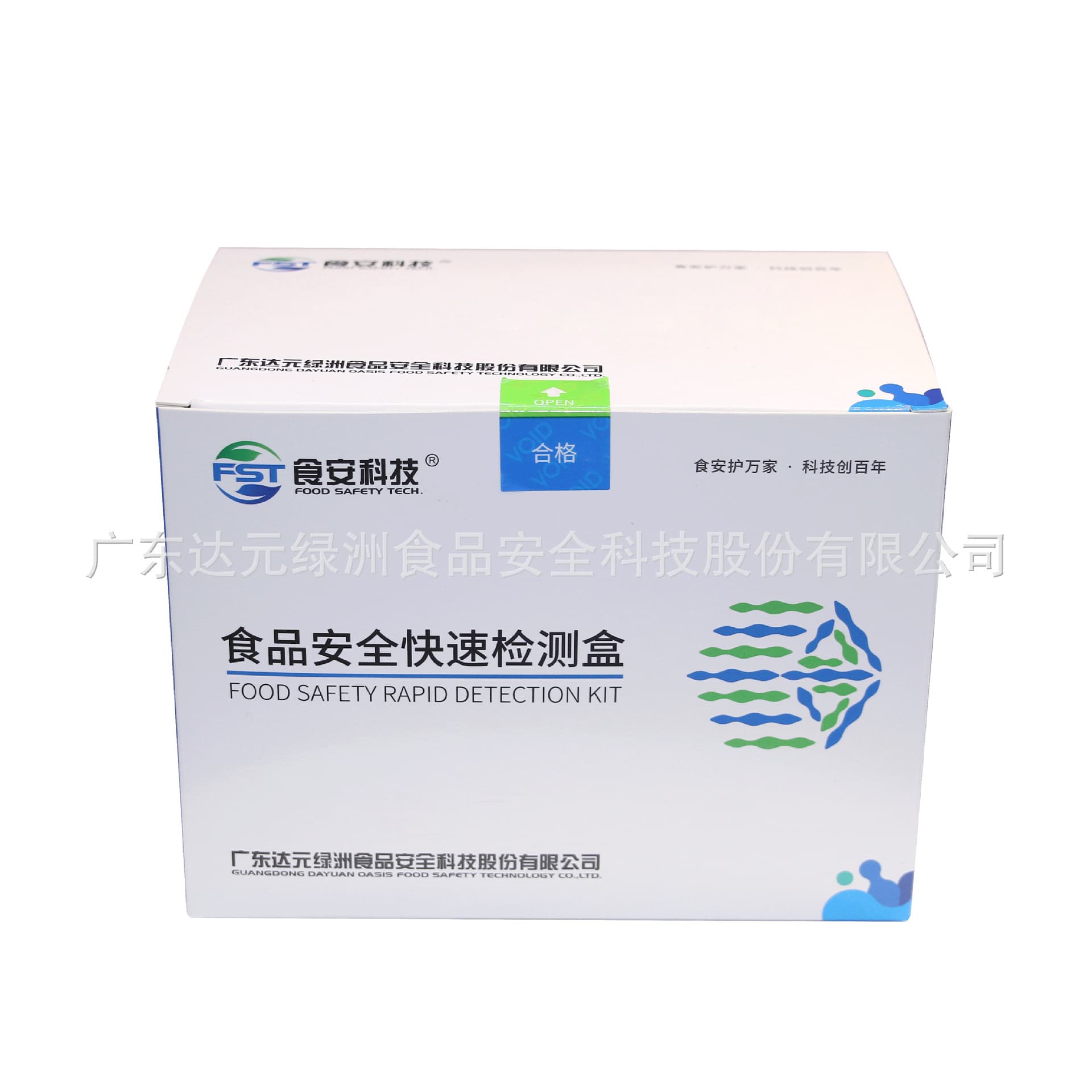 Rapid test kit for inferior oil | Quick detection of inferior oil | Edible oil testing | Direct from manufacturer