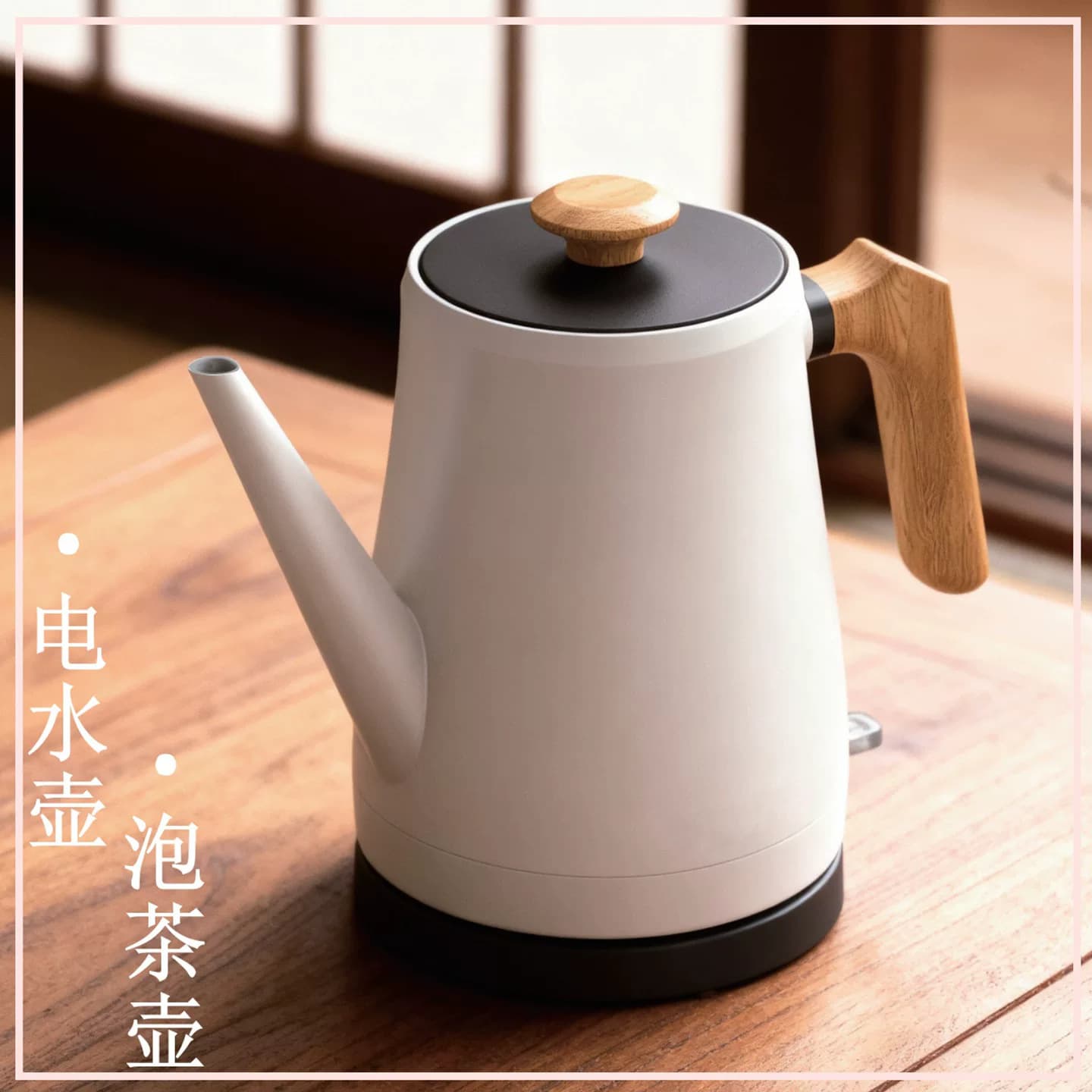 Creade Hotel Tea Brewing Electric Kettle K-0816 New Anti-Scald Slim Spout Electric Kettle for B&Bs