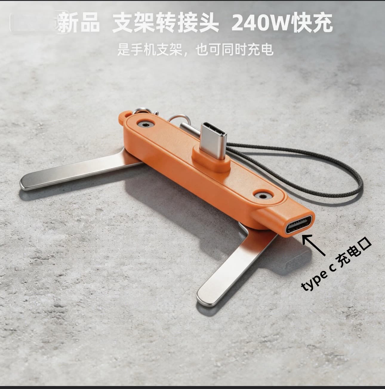 Mobile Phone 240W Fast Charging Adapter Data Transfer Stand Compatible with Huawei Apple iPhone17 Multifunctional