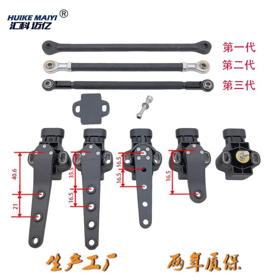 Vehicle Suspension Height Adjustment Arm Front Suspension Height Arm AA-ROT-12