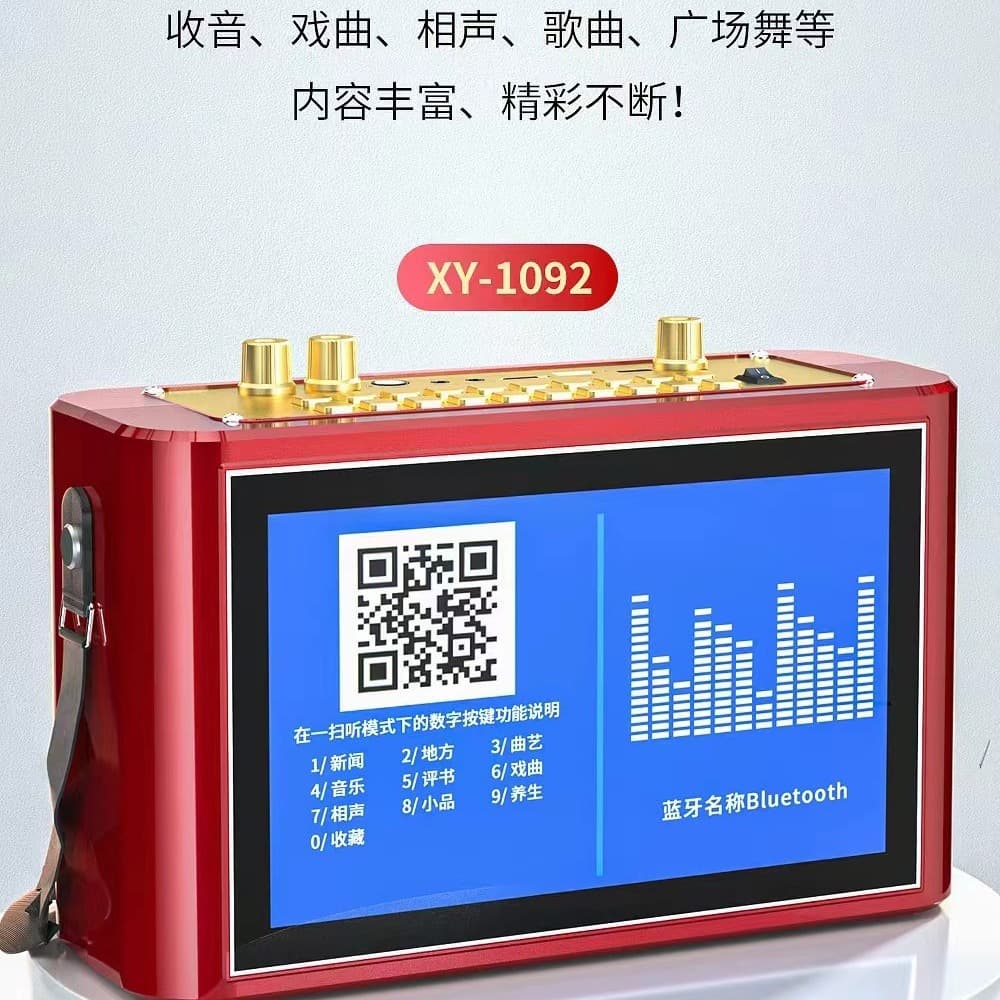 Jinzheng 1091 1092 1093 12-inch Backpack Video Speaker Square Dance Speaker K-Song Video Speaker