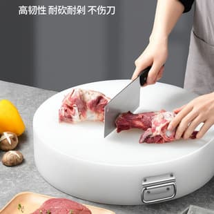 Cutting Board Antibacterial Anti-Mold Home Chopping Board Meat Chopping Fruit Plastic Cutting Board PE Commercial Thickened Food-Grade Board Kitchen Cutting