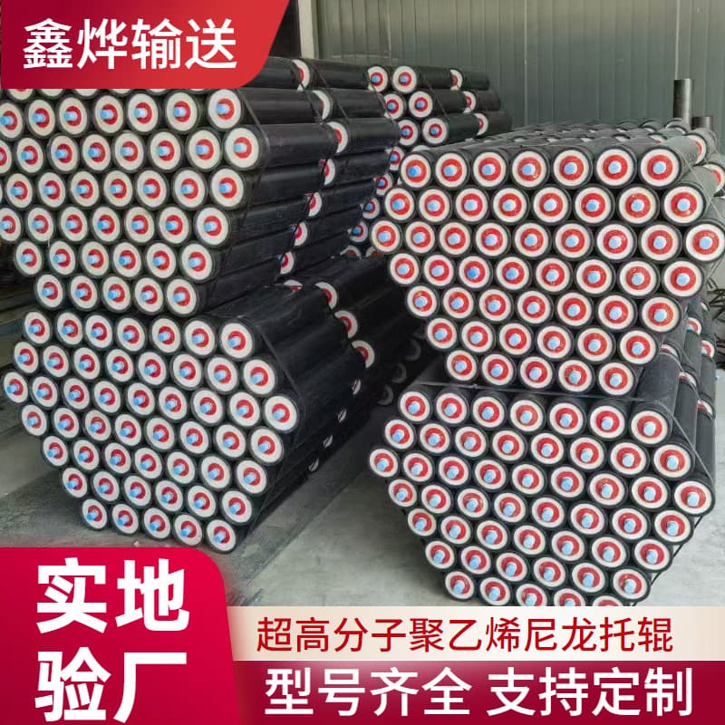 Mining High Molecular Polyethylene Roller Conveyor High Wear-Resistant Nylon Roller Polyurethane Spiral Parallel 89 Roller