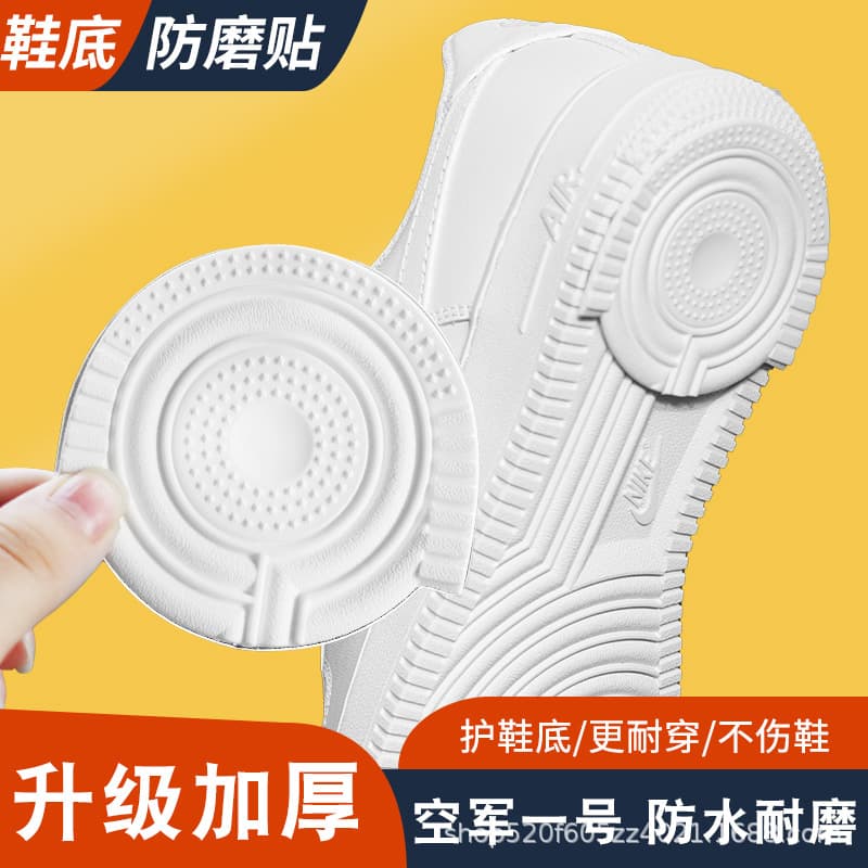 Sole Anti-Wear Patch for AJ1, Sole Wear Repair Anti-Slip Patch, Air Force 1 Heel Protection Thickened Wear-Resistant Sticker