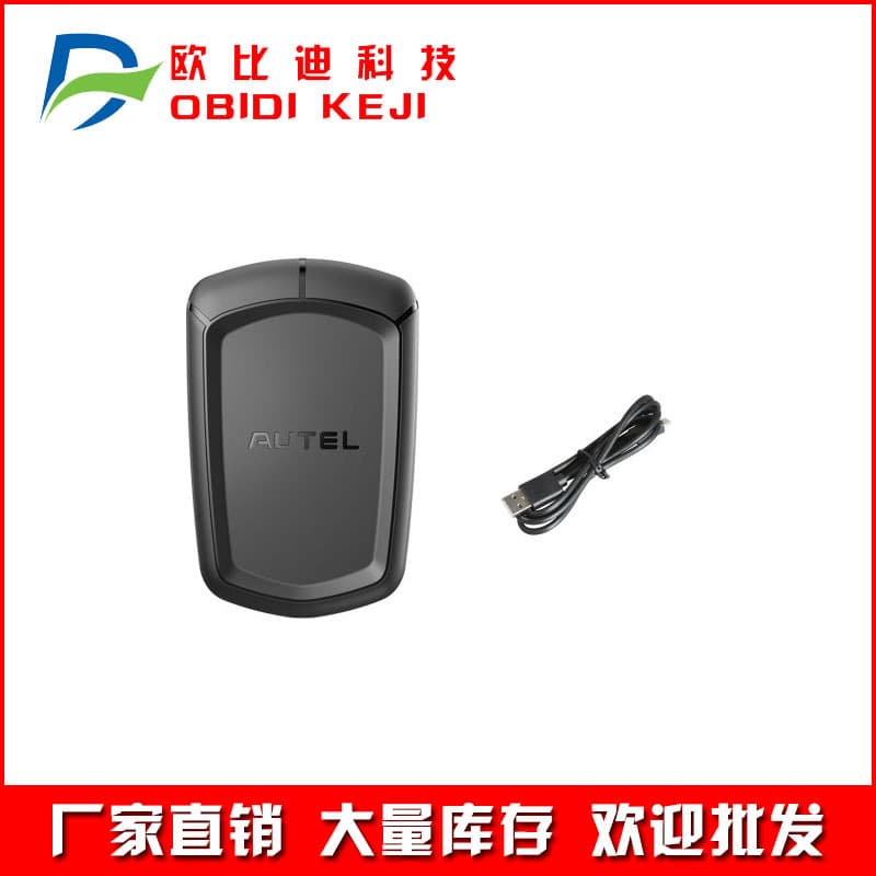 Cross-border Autel APB112 Smart Key Simulator Main Unit + USB Cable IM608
