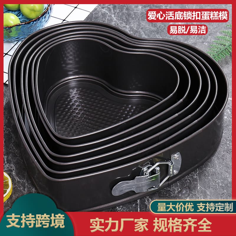 Non-Stick Heart-Shaped Lock Cake Mold Garden-Shaped Carbon Steel Buckle Cake Mold Mousse Baking Tools Cake Baking Pan