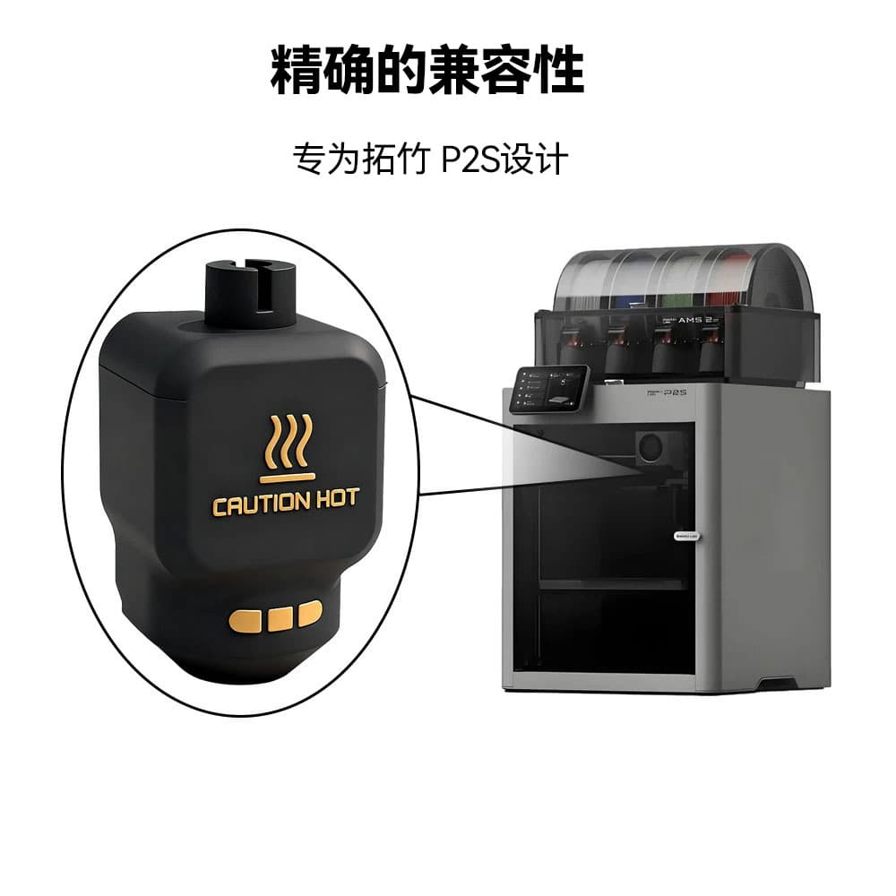 P2S Bambu Nozzle Silicine Sock Protective Cover Hardened Steel Nozzle High Flow HF 3D Printer Metal Accessories