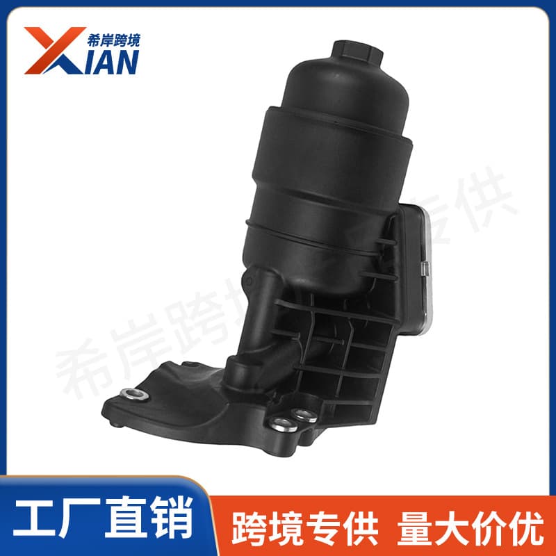 26300-3CAB1 0716002 263003CAB0 Oil Filter Base Assembly for Hyundai Santa Fe