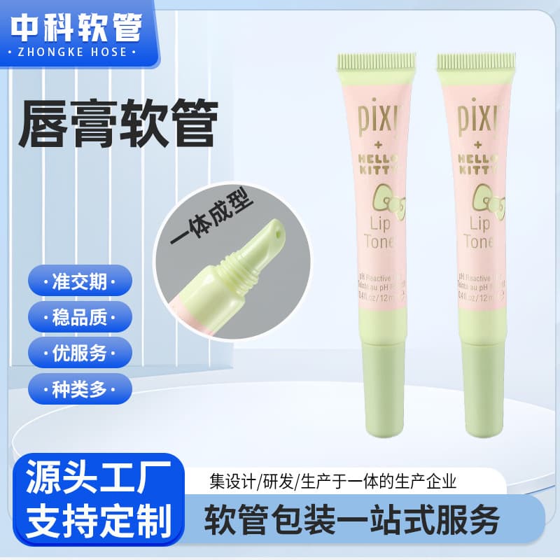 5-15ml small capacity lipstick tube packaging material lip glaze lip gloss beveled PE plastic cosmetic tube empty tube