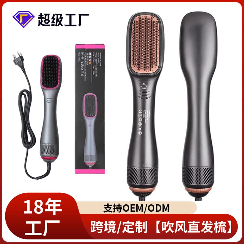 Cross-border 3-in-1 Hot Air Brush Hair Dryer Straightener Curling Iron Electric Fast Curling Wand Hair Straightening Brush Custom