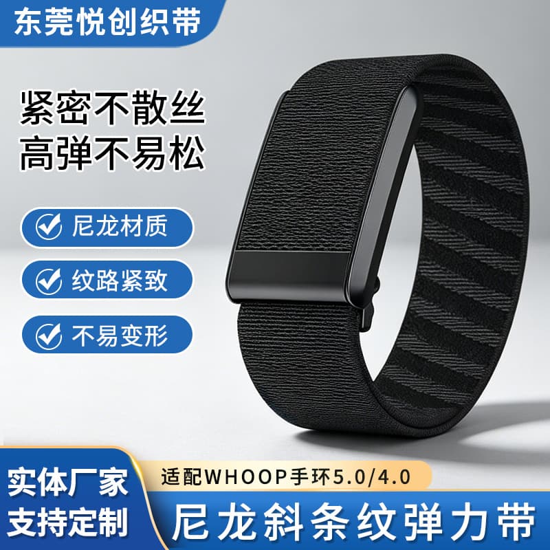Compatible with Whoop 5.0/4.0 Strap Nylon Band Elastic Black Sports Wristband Replacement