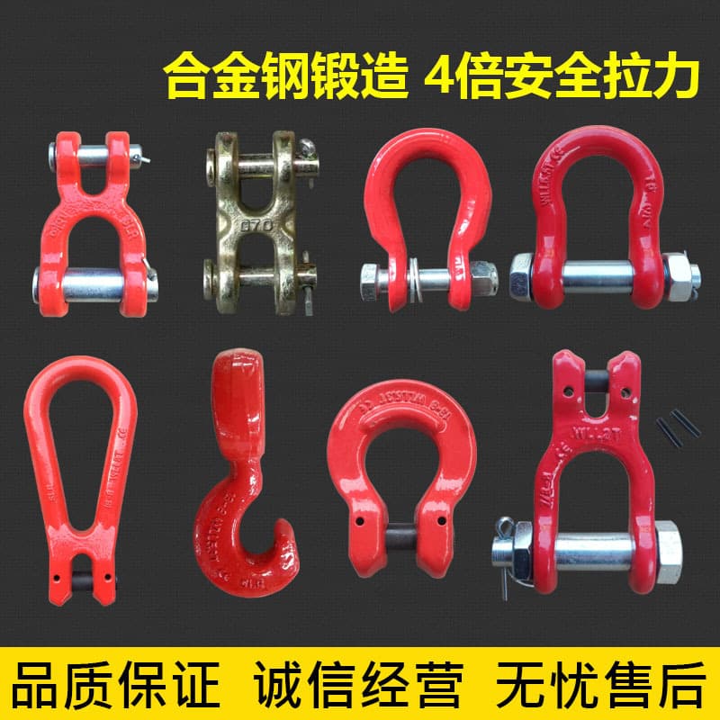 Direct selling H-shaped chain connector, chain length adjuster, sling accessories, forest hook, chain adjuster