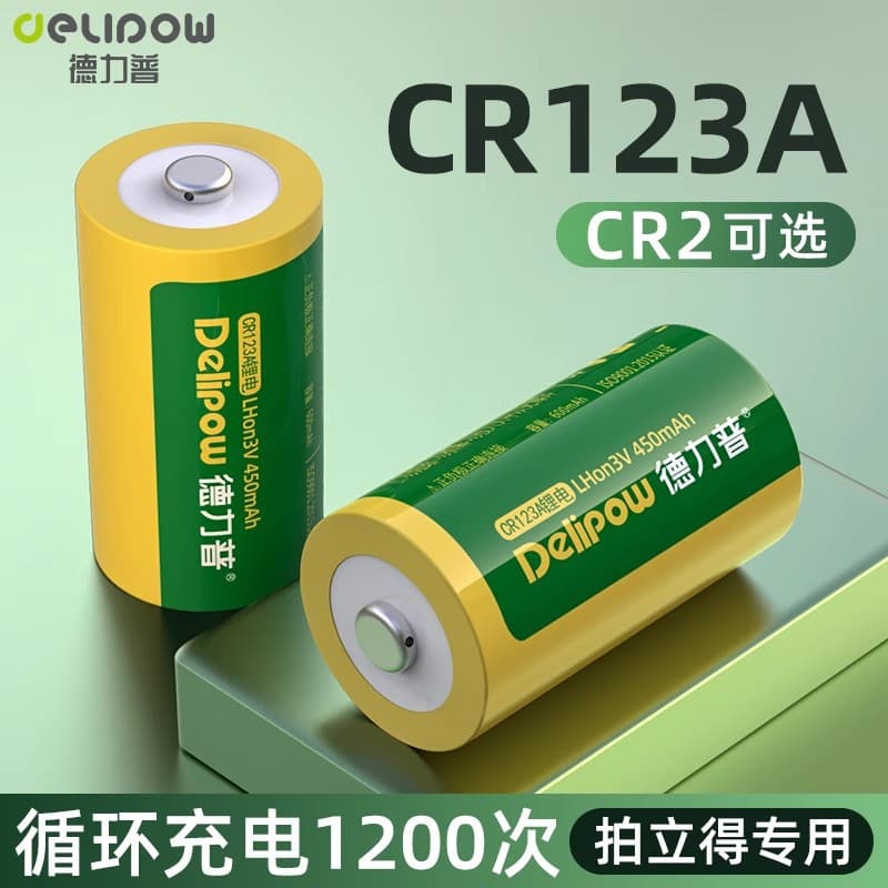 Delipow CR123A Battery 3V for Camera, Polaroid, Instruments, Rechargeable 16340 Lithium Battery