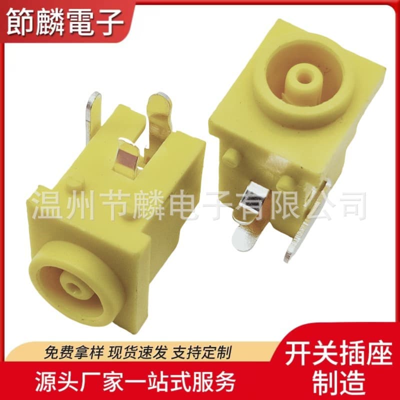 DC-083F High Current Direct Plug Socket Copper Pin, Yellow DC Charging Socket Power Interface Medical Equipment USB