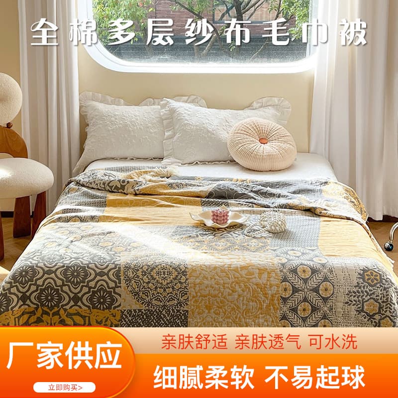 Manufacturer Nordic Style Minimalist Multi-Layer Gauze Towel Blanket, All-Cotton Soft Fringed Blanket, Home Use Stain-Resistant Sofa Cover Blanket
