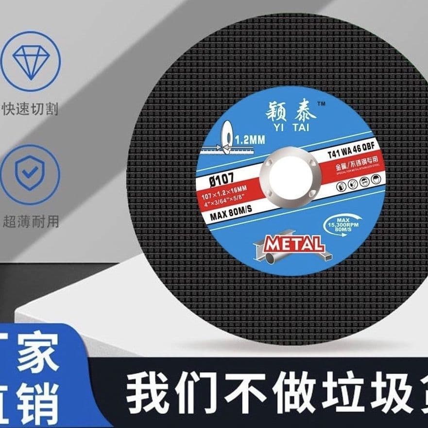 Cutting Disc 100 Angle Grinder Grinding Wheel Metal Stainless Steel Cutting Disc 107 Cutting Disc Grinding Disc Ultra-Thin Double Mesh Cutting Disc