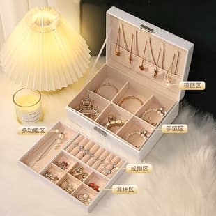Jewelry Necklace Storage Box, Double-Layer Leather with Lock, Anti-Tarnish, Large Capacity
