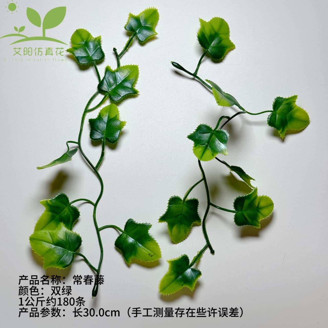 Simulated maple leaves, vine leaves, sweet potato vine leaves, sweet potato leaves, Christmas plant decoration, rattan garland accessories, artificial fake leaves