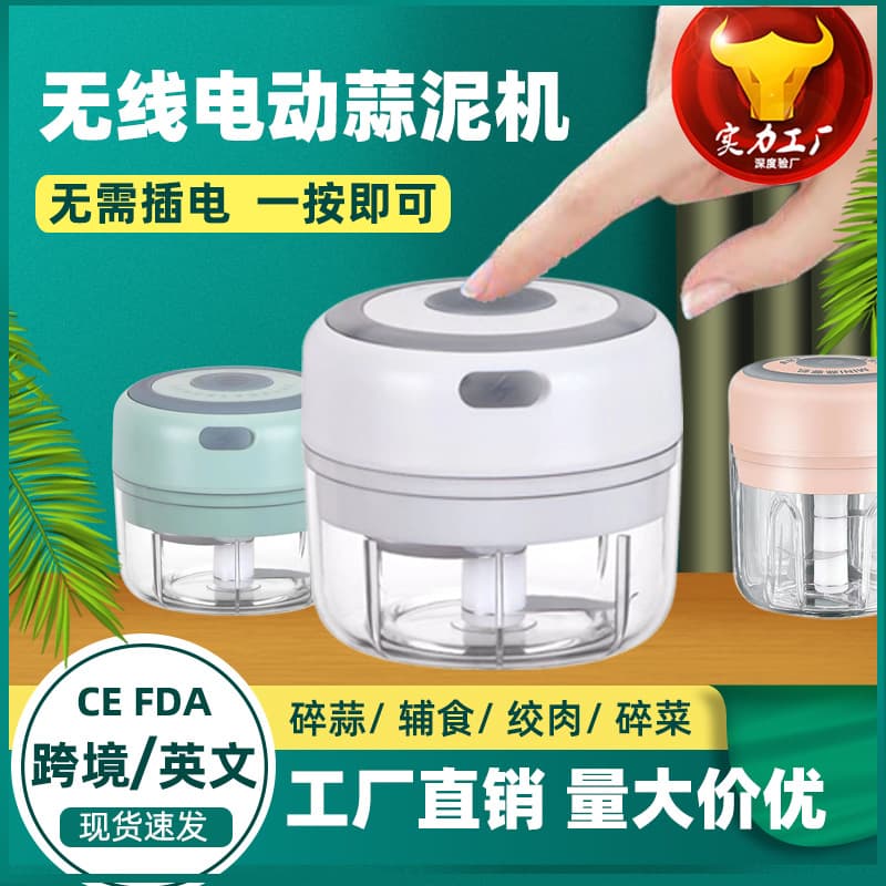 Mini Wireless Electric Garlic Crusher Automatic Garlic Puller Kitchen Gadget Compact Size Easy To Use Durable