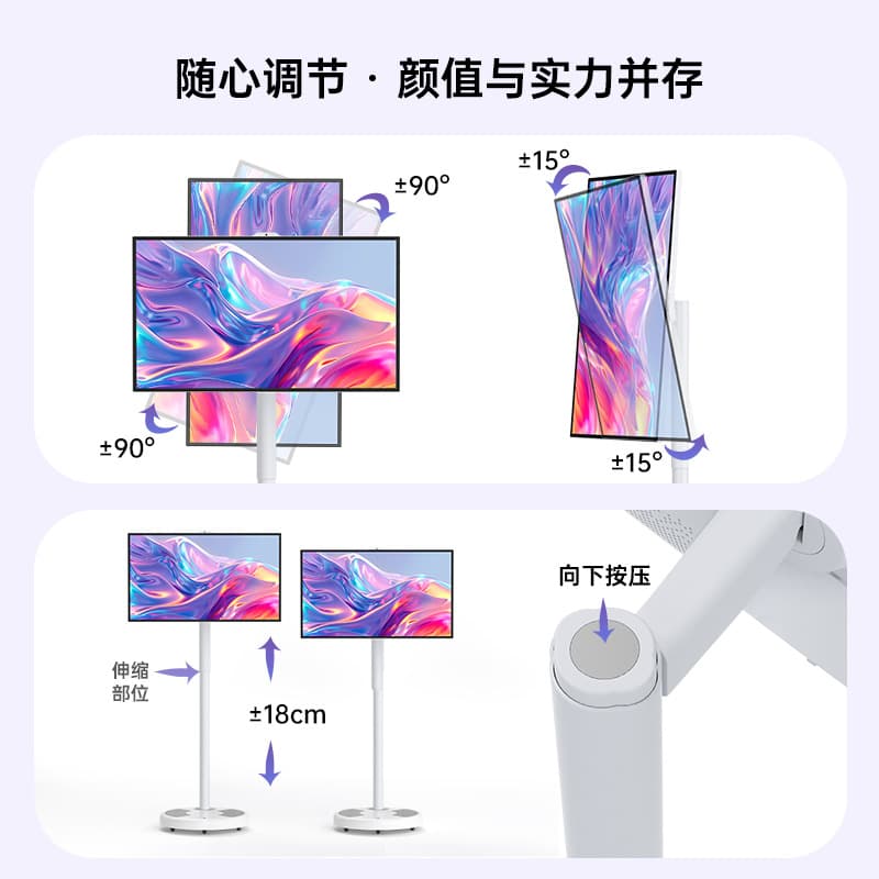 New 32-inch High-Quality Sound High-Power Speaker Mobile Screen Companion Smart Screen Mobile Smart Screen