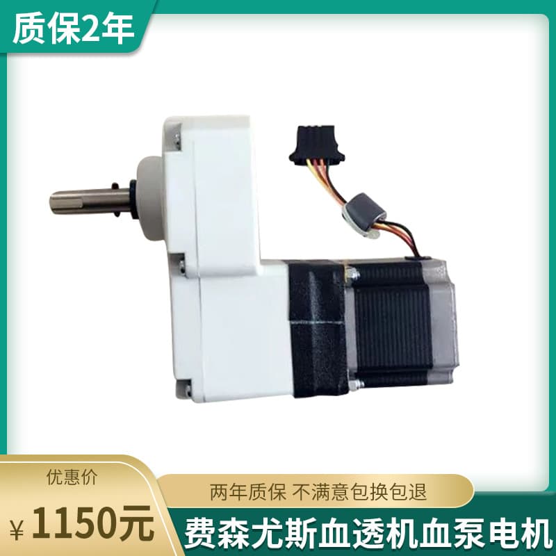 Original Fresenius 4008 Hemodialysis Machine Blood Pump Motor Component 2-Year Warranty