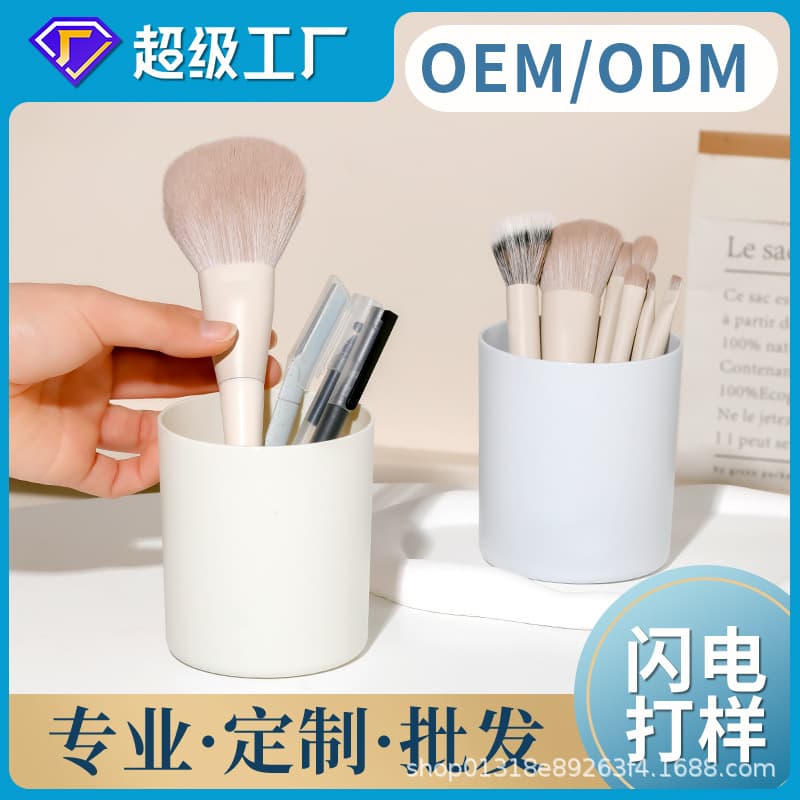 LADES Brush Holder Makeup Brush Storage Bucket Pen Holder Brush Barrel Custom