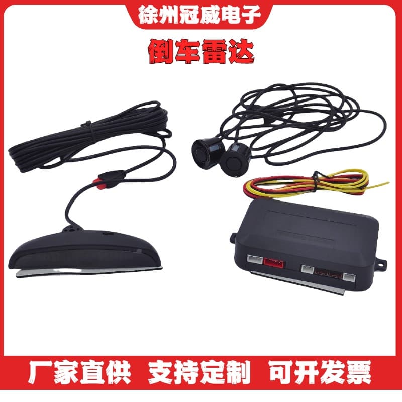 Car reversing radar sensor probe front and rear buzzer LED display car reversing radar anti-collision universal