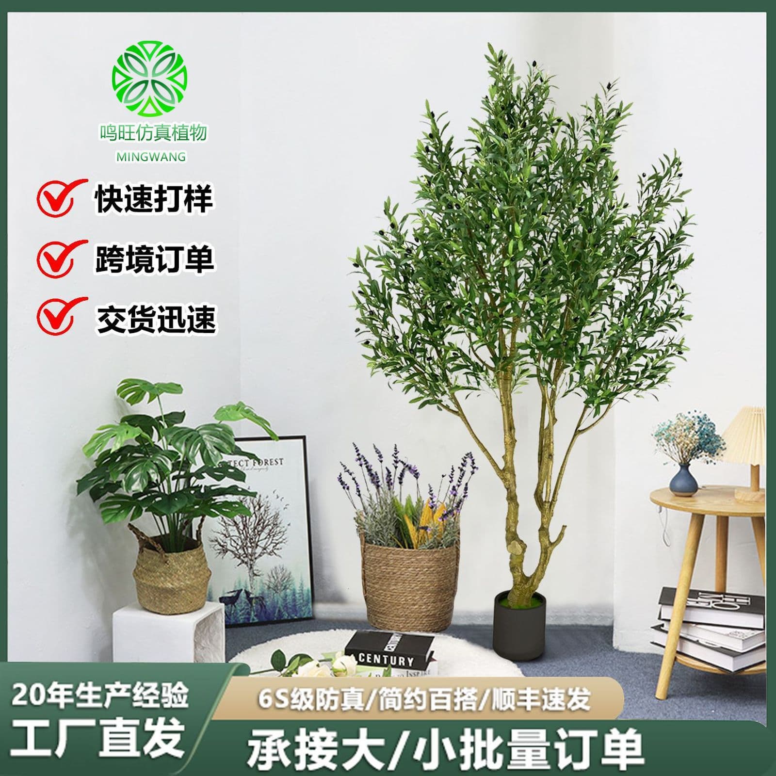 Nordic Style Detachable Artificial Olive Tree Potted Plant for Hotel Home Indoor Large Floor Decoration