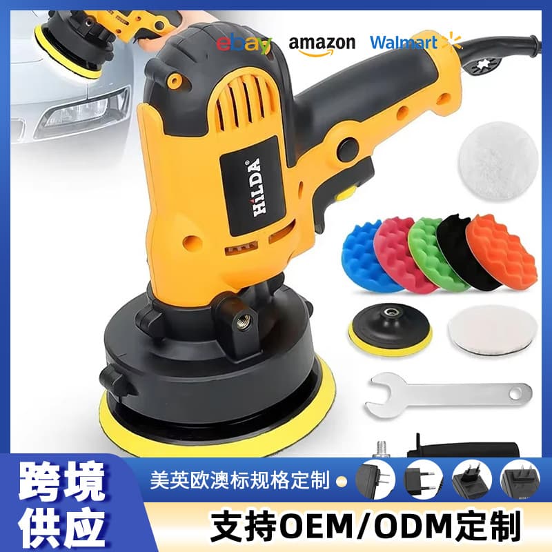 Car Polisher Variable Speed Grinder for Home Use Scratch Repair Waxing Sealing Machine Beauty Polisher