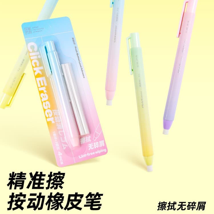 Pen-Type Push Eraser, Precision Eraser Pen with Minimal Eraser Dust and No Marks, Pencil Eraser Wholesale
