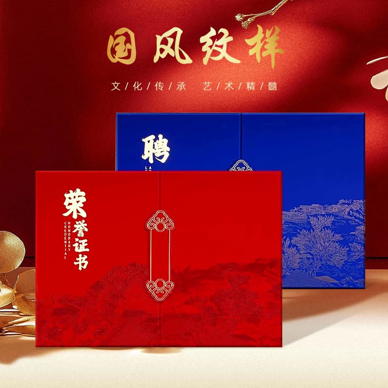 30% off certificate of honor, high-grade A4 shell, printed inner page, graduation letter of appointment, certificate of honor for outstanding employees