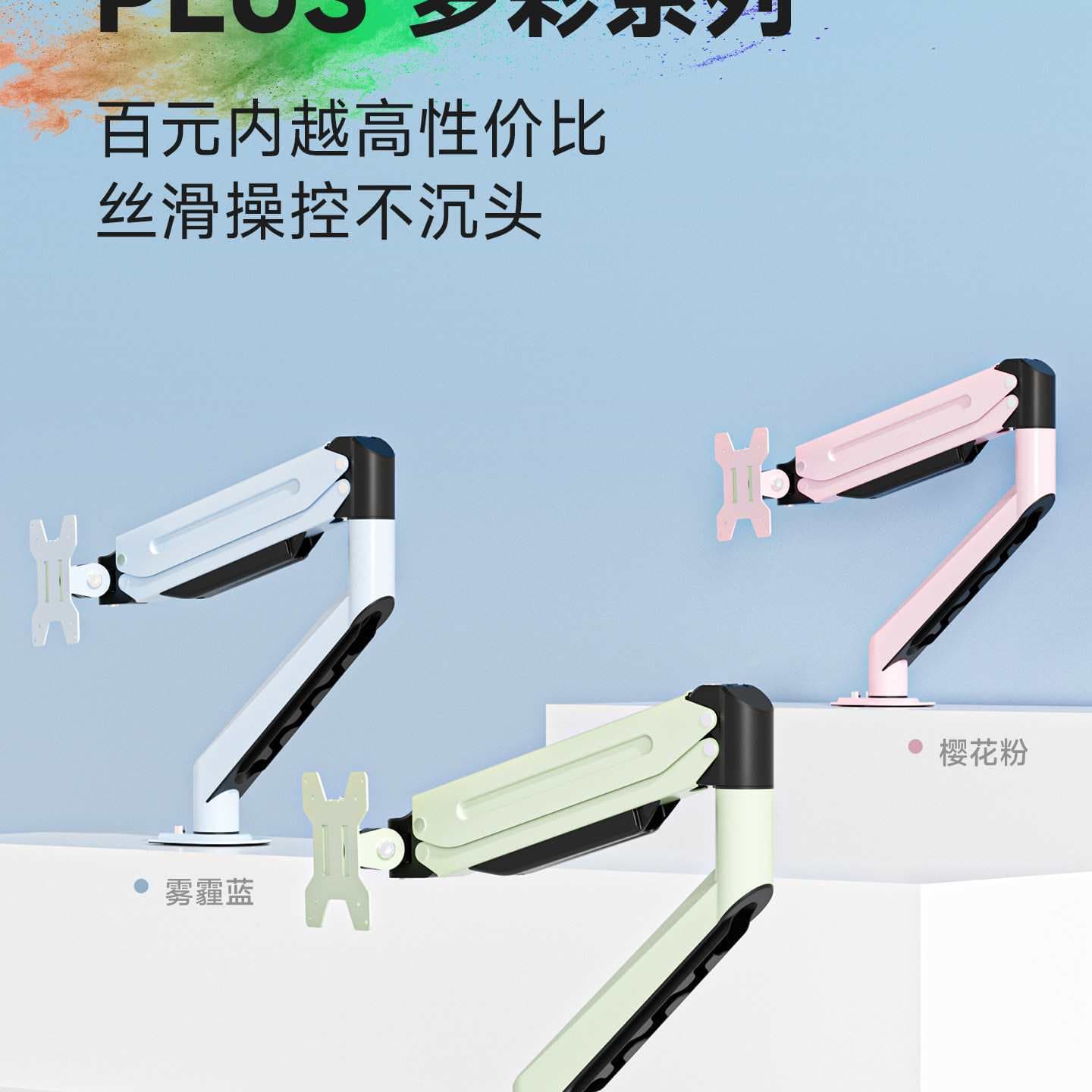 Computer monitor stand mechanical arm can rotate, lift, hover, air pressure cantilever desktop screen heightening bracket