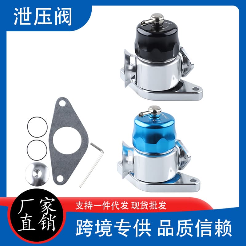 Car Turbo Blow Off Valve Dump Valve for Subaru WRX STI 01-07 Forester XT 06-07