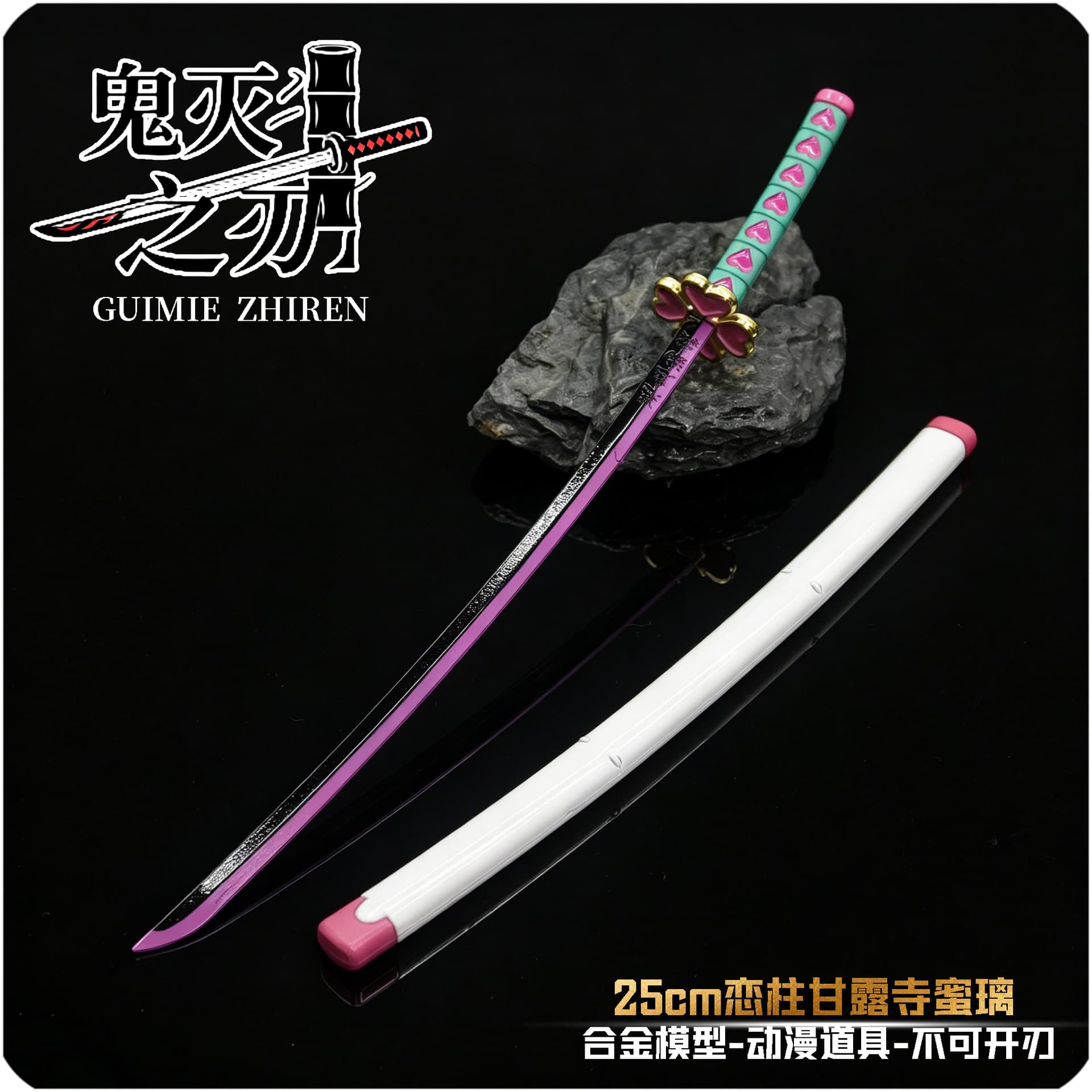 Demon Slayer Merch 25cm Nichirin Sword Alloy Model Tanjiro Zenitsu Anime Weapon Collectible Figurine