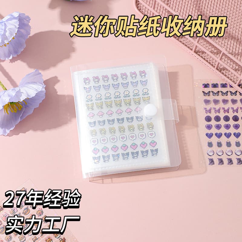 Mini Sticker Album for Small Nose Gaga Stickers, Laser Star Stickers, Scrapbooking Materials, Decorative Sticker Wholesale