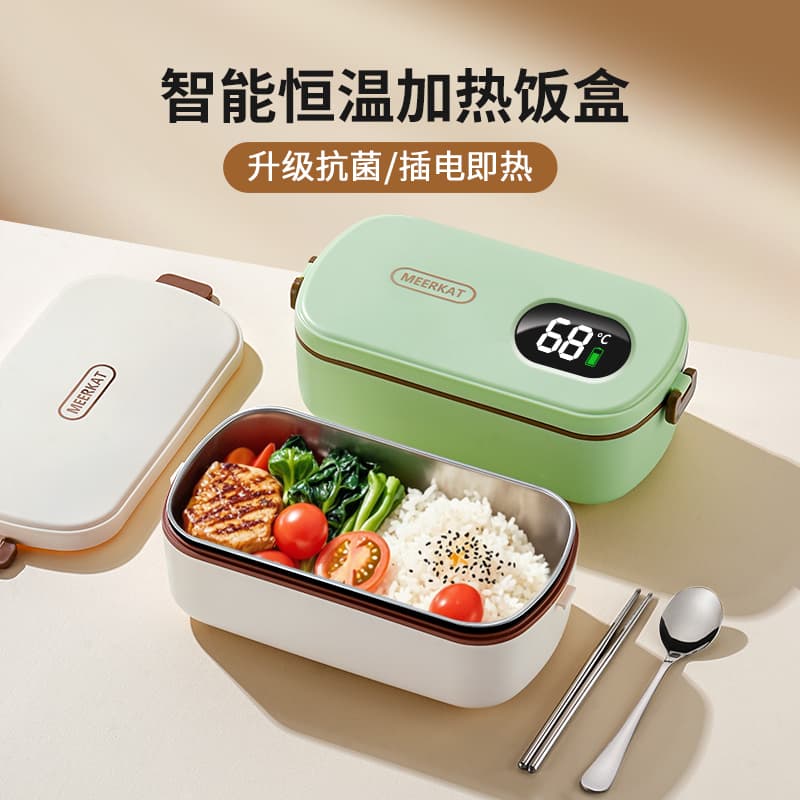 Insulated lunch box for office workers, water-free, electric heating and steaming bento box, a must-have for one person to bring hot food and reheat dishes, plug-in