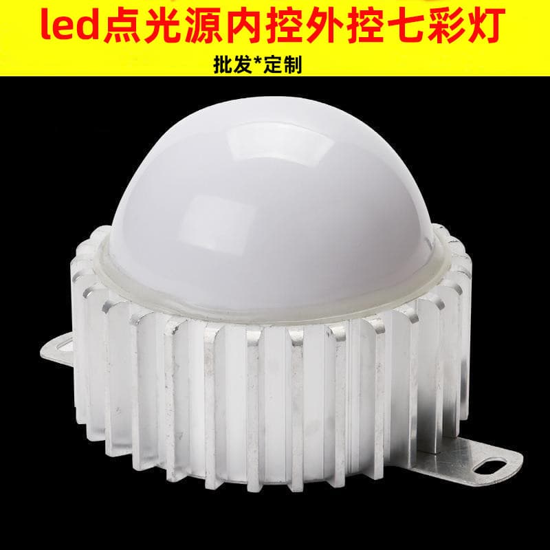 LED Dot Light Internal/External Control Colorful Waterproof Outdoor Building Exterior Wall Illumination Running Advertising Decoration Landscape Lamp