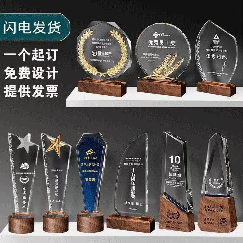 Crystal Premium Trophy Annual Meeting Solid Wood Creative Souvenir Wooden Outstanding Employee Award Engraved Plaque