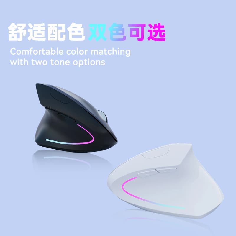 Source Factory Wireless Vertical Mouse Ergonomic Vertical Handheld Mouse Office Gaming Luminous Rechargeable Mouse