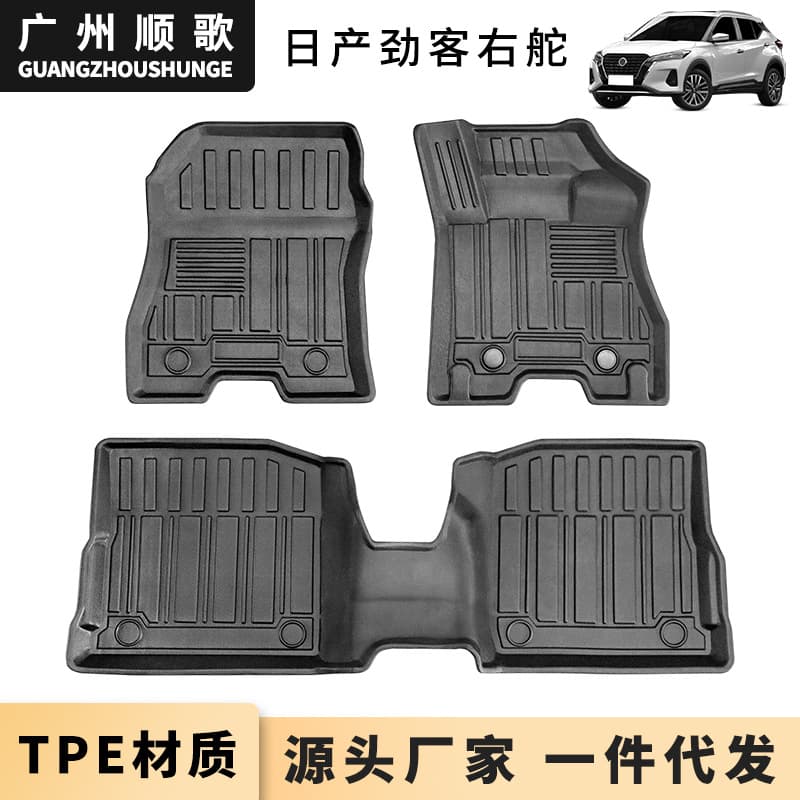 TPE floor mats are suitable for Nissan Jinke right-hand drive special floor mats, wear-resistant, waterproof, and odor-free 3D floor mats cross-border